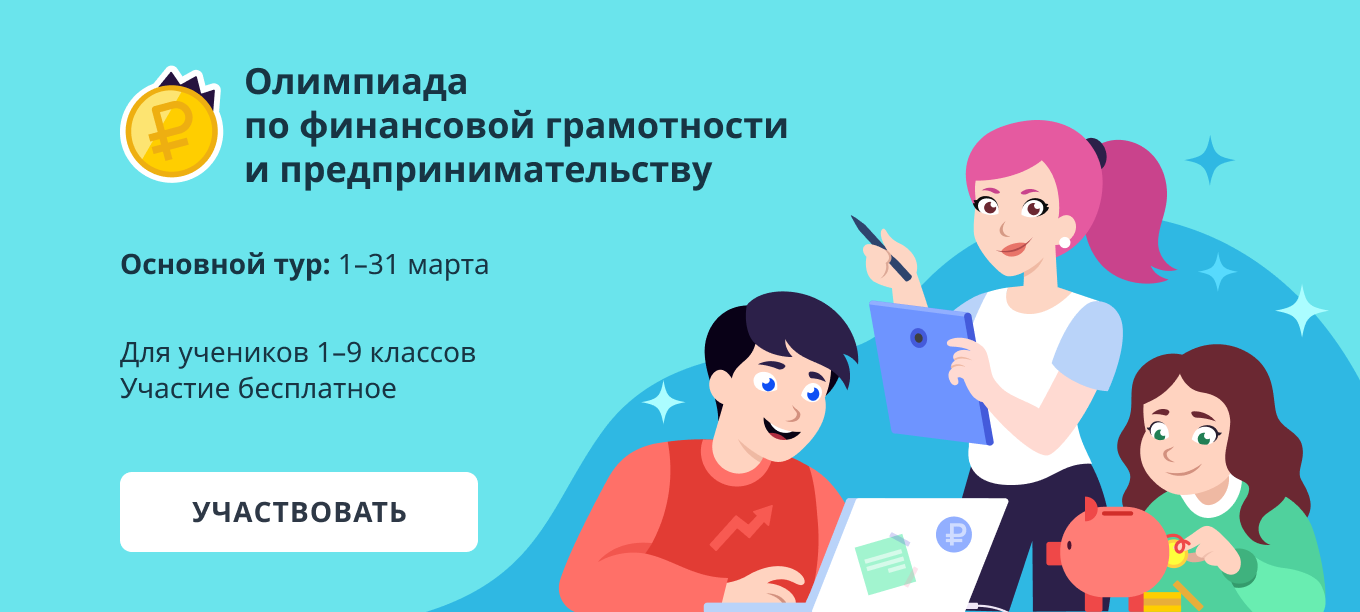 Укажите подпись к картинке.